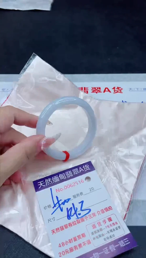 未镶嵌手镯翡翠400.00