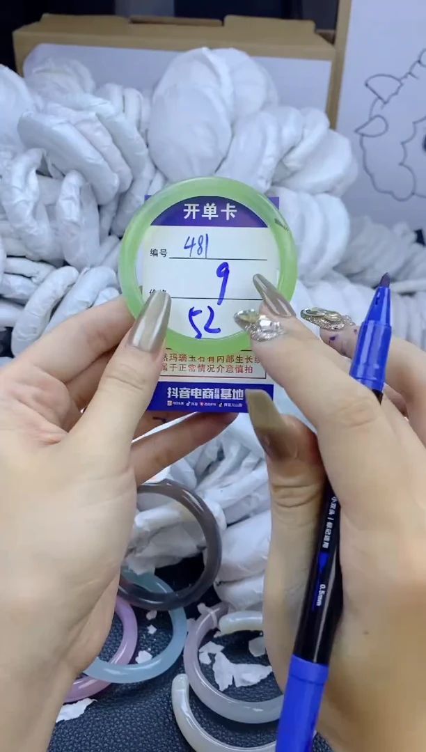 手镯玛瑙/玉髓未镶嵌481