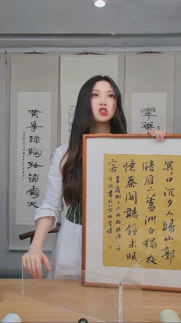 书法方老师书法作品二平尺框