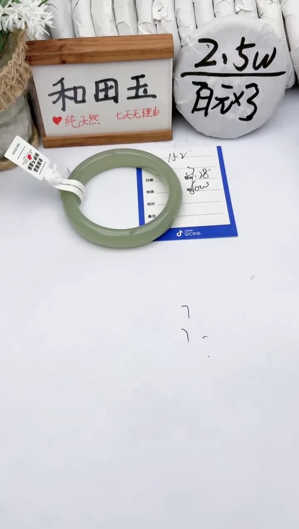 和田玉手镯未镶嵌玉轩阁152