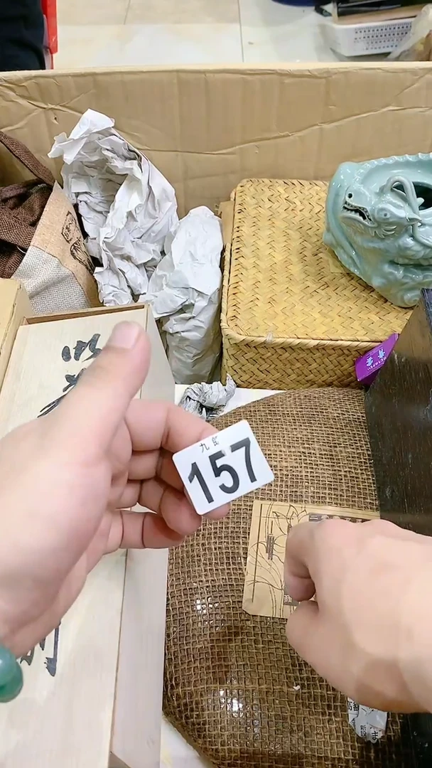 【闪购商品】瓷片157 pig 商品类目 pig 商