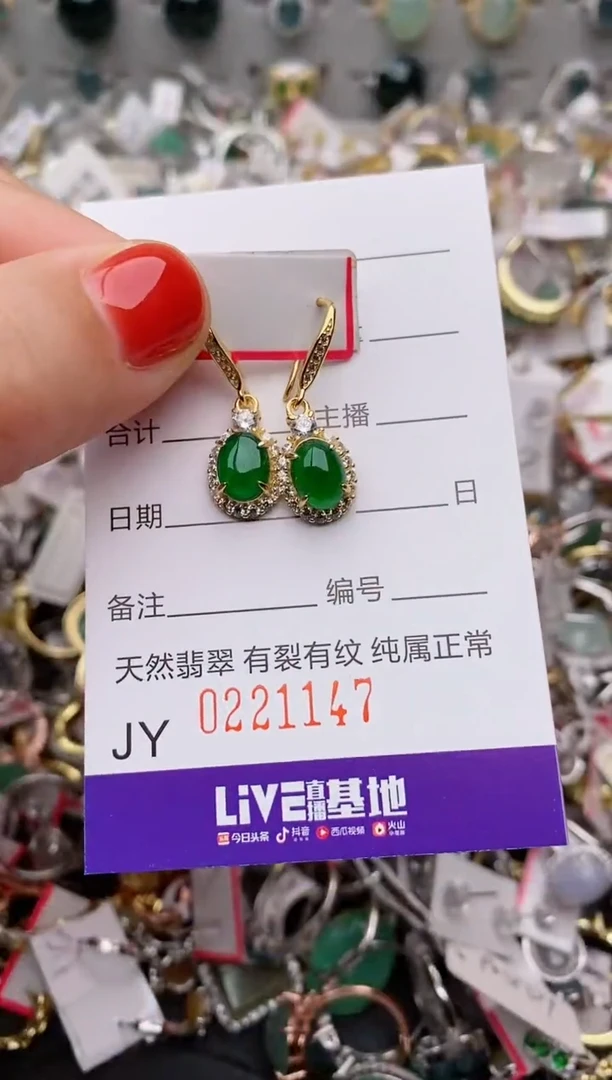 银S925镶嵌戒指翡翠.