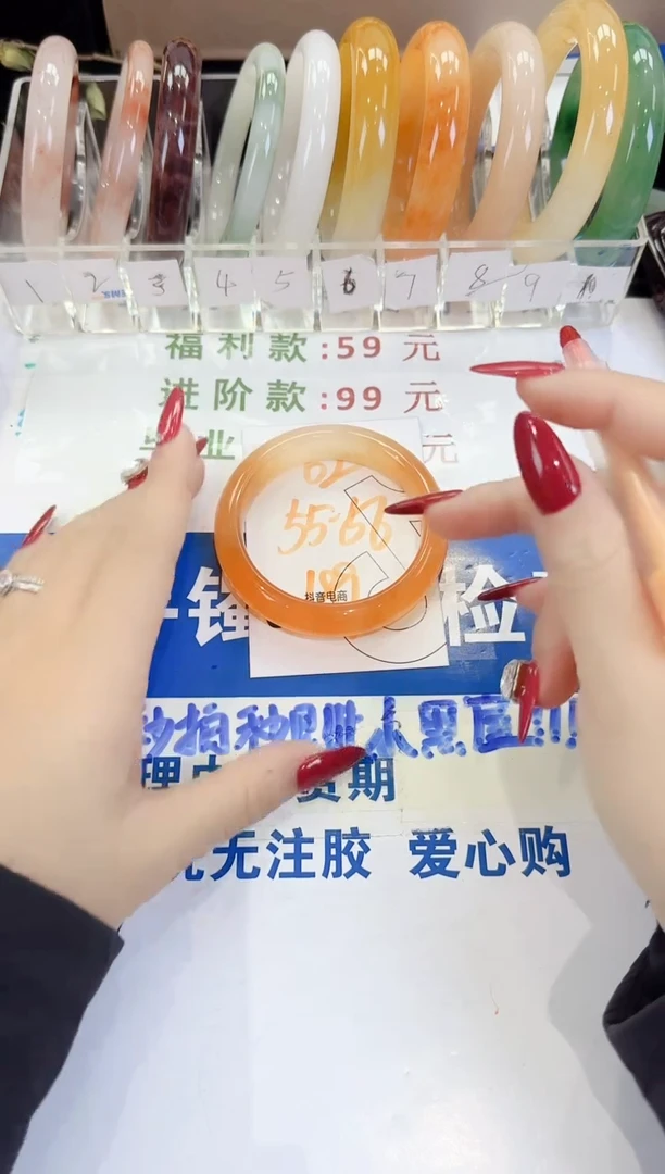 未镶嵌手镯石英质玉62