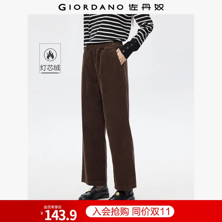 佐丹奴裤子女装纯棉灯芯绒松紧腰梭织阔腿休闲长裤 13415773
