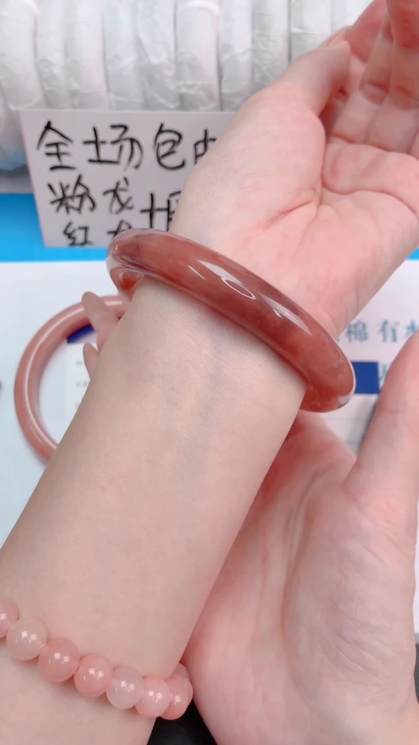 未镶嵌手镯石英质玉桃花酿112-圈口62.7-246