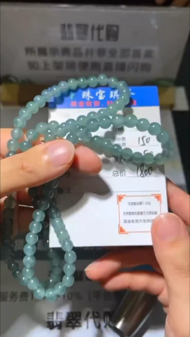 未镶嵌定制翡翠-毛货-不退不换-