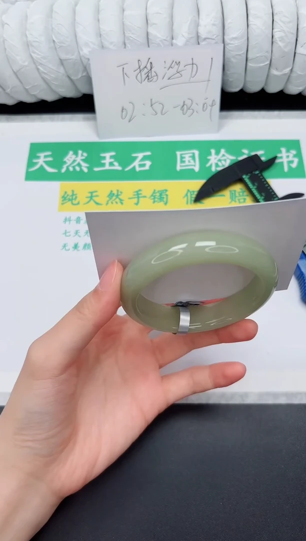 未镶嵌手镯石英质玉223-54.6DK
