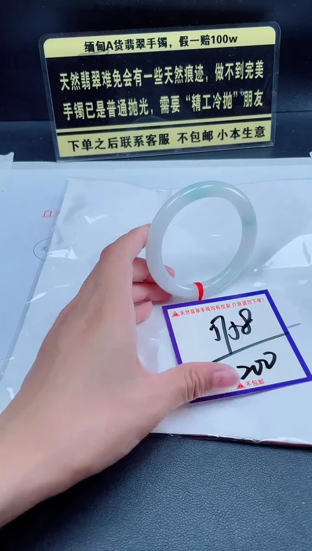 未镶嵌定制翡翠我
