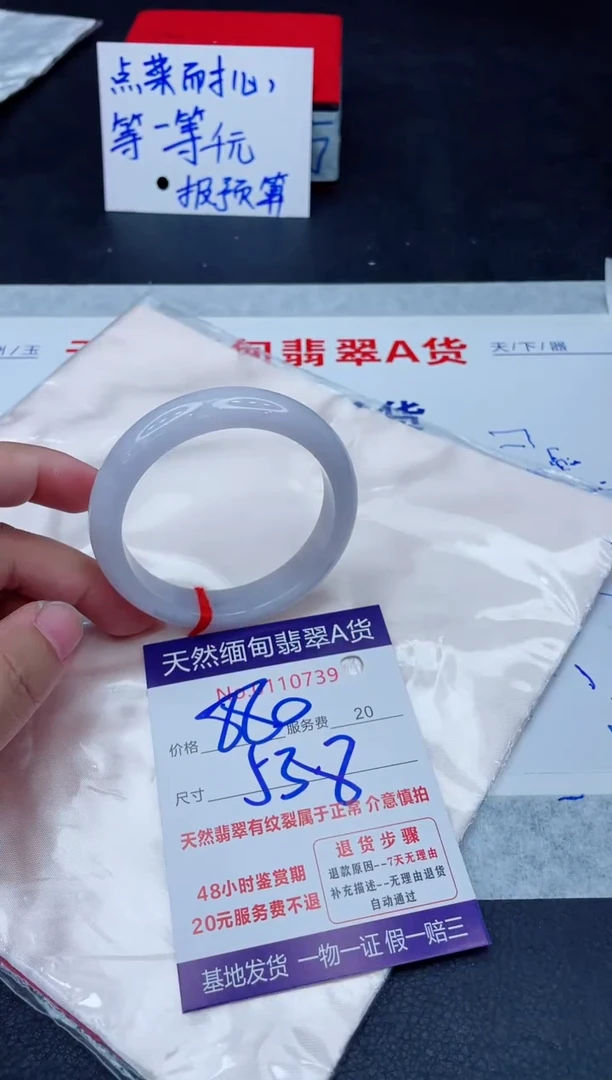 未镶嵌手镯翡翠880.00000