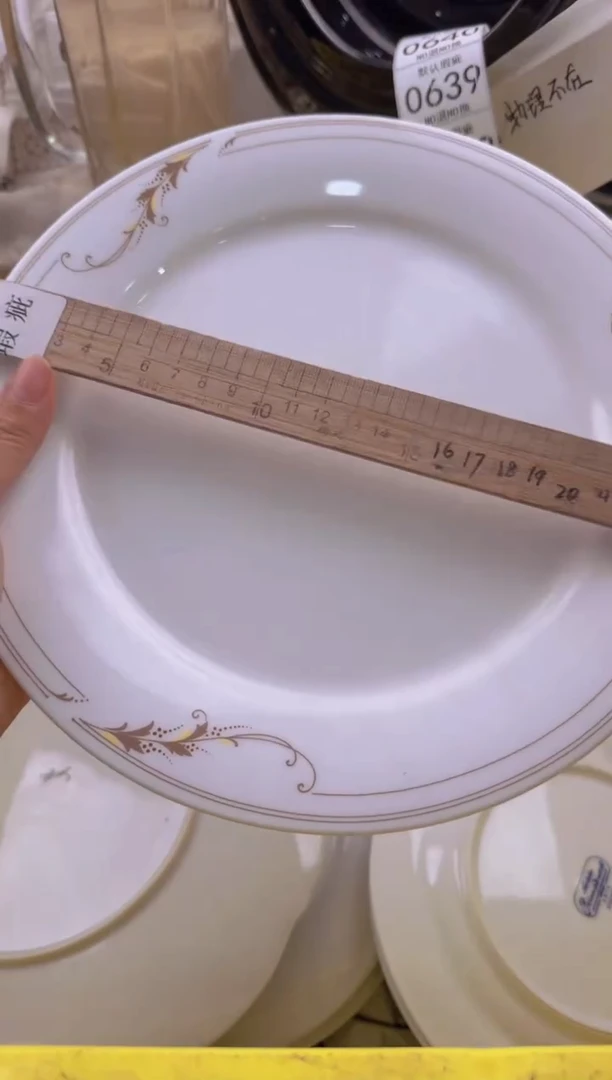 631默认微瑕，满20包邮。