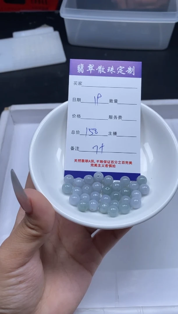【闪购商品】翡翠颈饰未镶嵌贞城散珠批发DIY