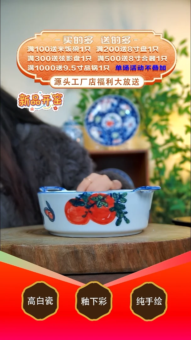 盘白泥景德镇手工手绘陶瓷【食品级】