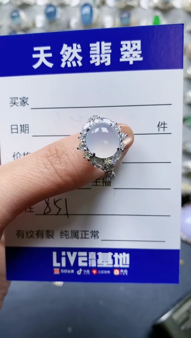 【闪购商品】翡翠戒指银S925镶嵌0851