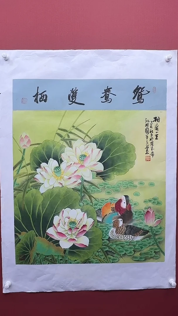 【闪购商品】国画孙桂国老师绘画作品，带合影证书19-10