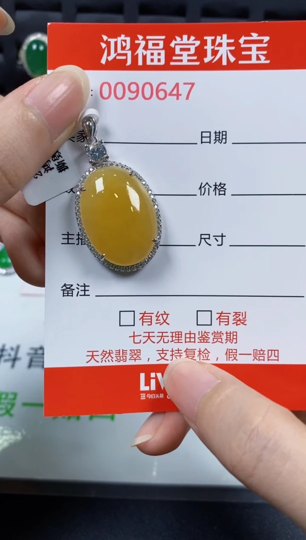 翡翠戒指银S925镶嵌0647