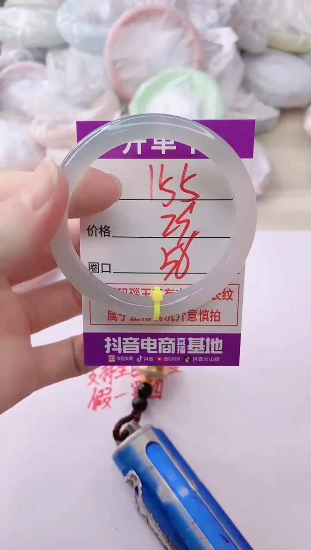 玛瑙/玉髓手镯未镶嵌155