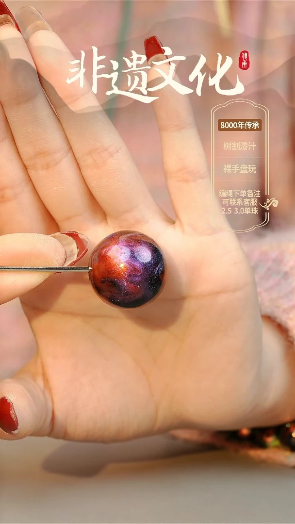 【闪购商品】大漆2.5单珠项链 非遗大漆珠