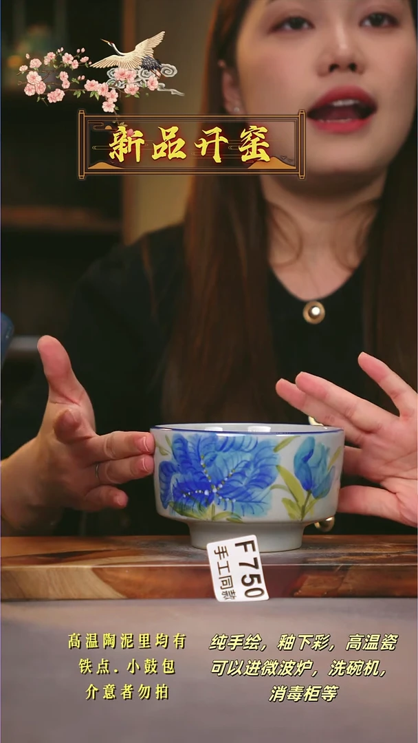 其他F750陶然集器瓷器