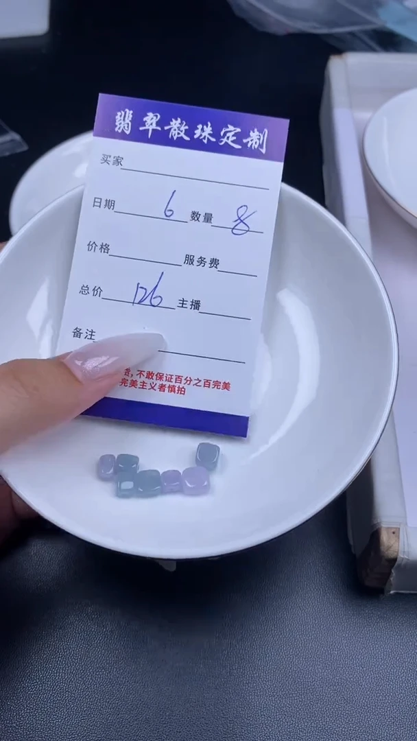 颈饰未镶嵌翡翠翡翠散珠批发DIY