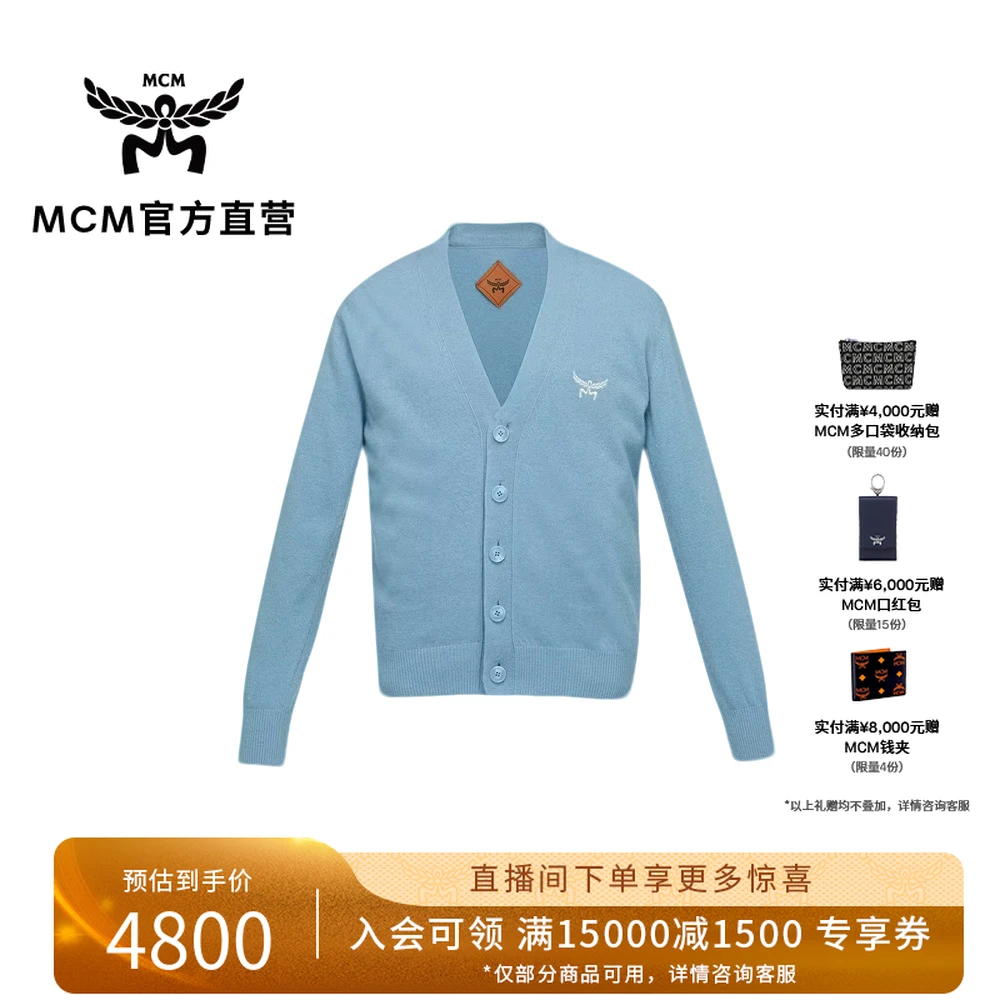 MCM【商场现货】月桂叶羊毛及羊绒V领开衫男女同款