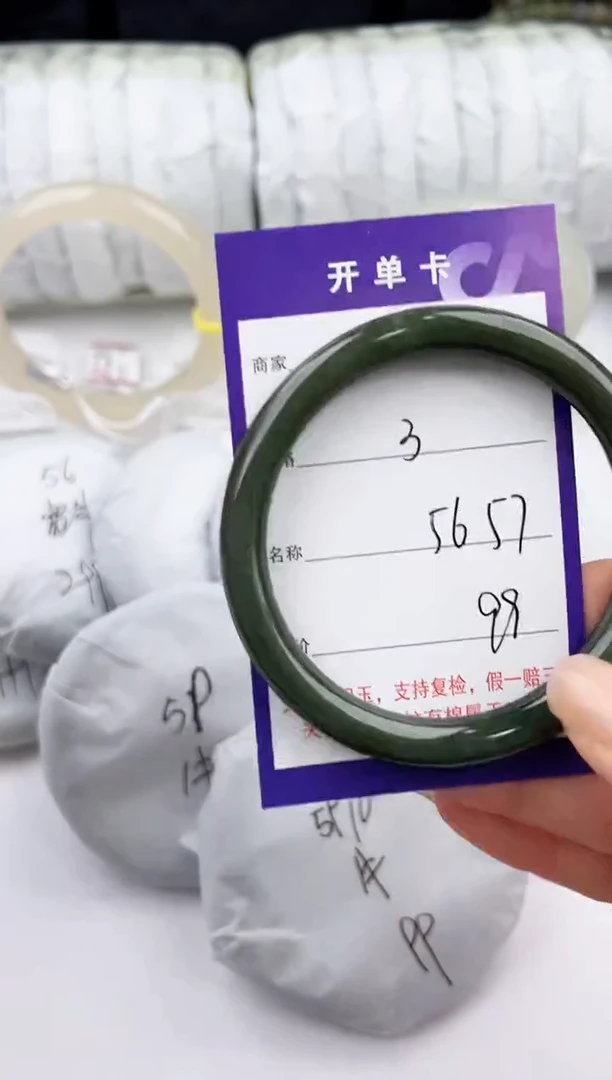 未镶嵌手镯和田玉3颜色微差无瑕疵