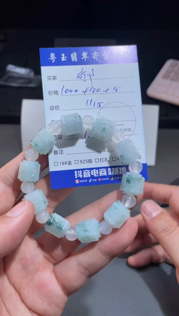 【闪购商品】翡翠手链未镶嵌寄售回流 不退不换