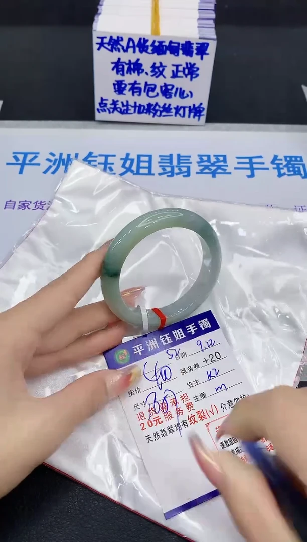 未镶嵌手镯翡翠11111