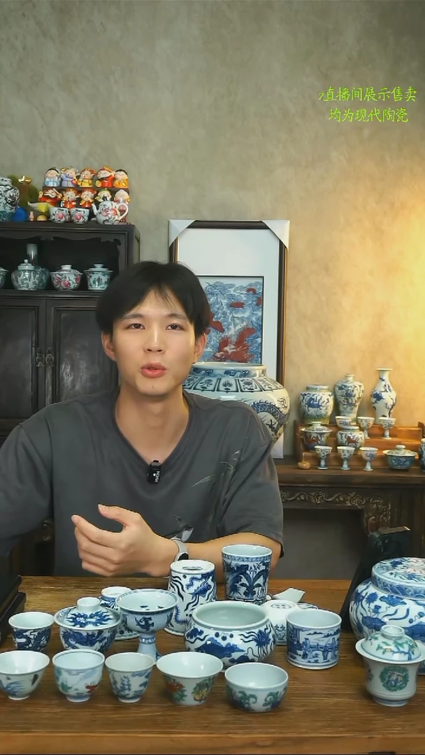 粽*李景德镇纯手工瓷器七夕