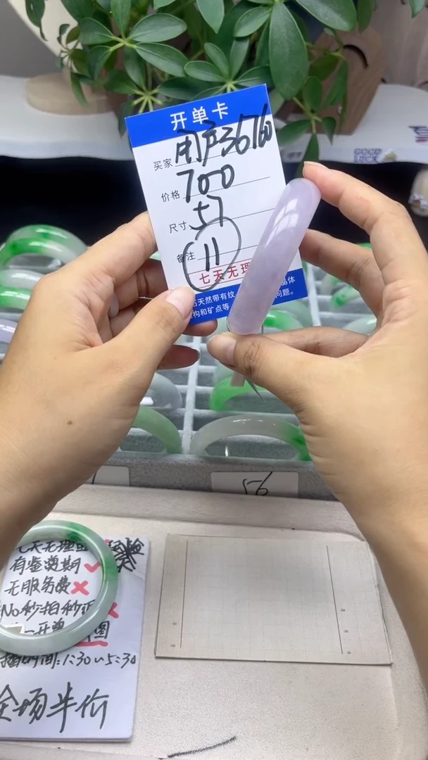 用****0所见即所得，一物一拍玖福11