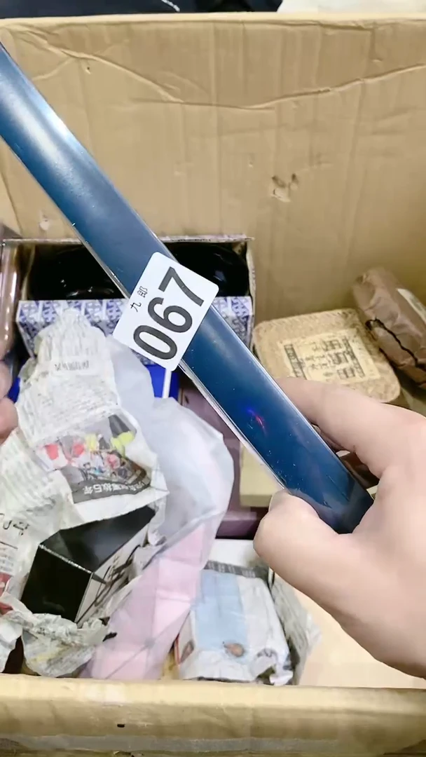 【闪购商品】瓷片067 谦谦肉肉 谦谦肉肉 谦谦肉肉