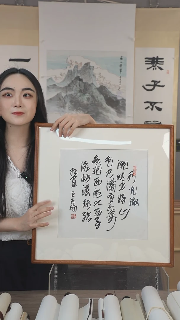 书法学*陈老师书法作品