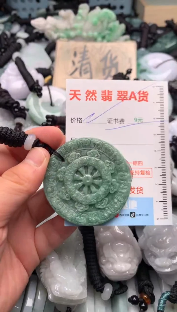 翡翠未镶嵌吊坠(不含链)1