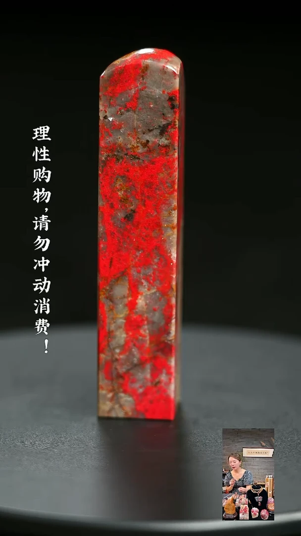 昌化鸡血石000000000