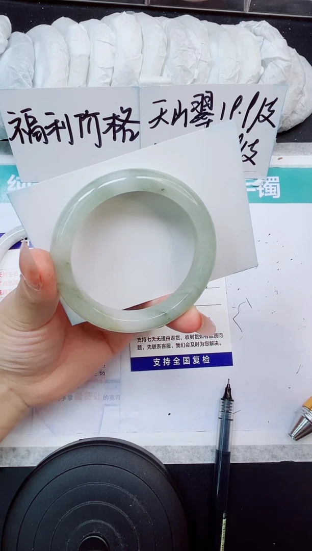 石英质玉手镯未镶嵌A98-54/55