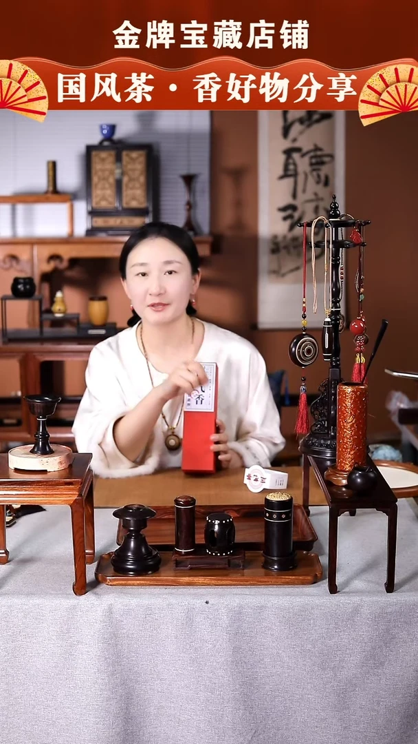 【闪购商品】DC485正气香000000000000