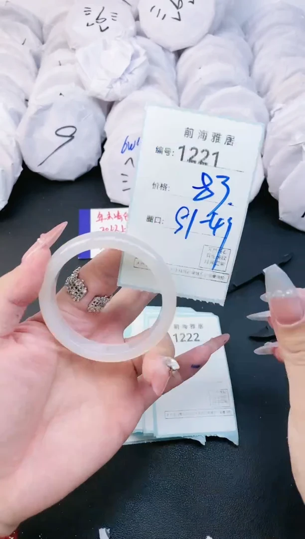 【闪购商品】玛瑙/玉髓手镯未镶嵌1221