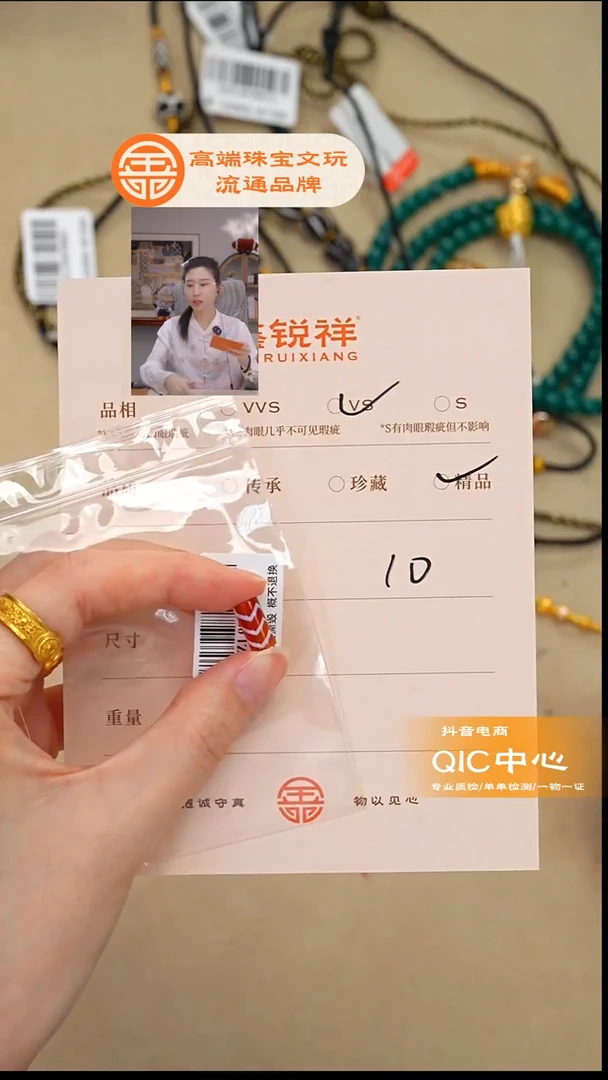 未镶嵌玛瑙/玉髓珠宝奇石玛瑙