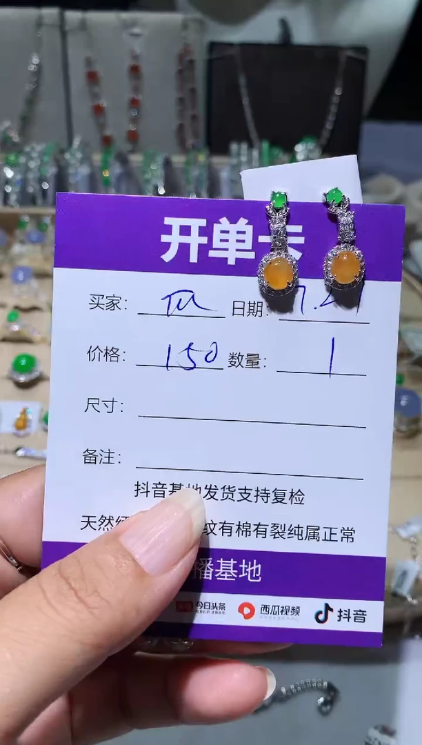 翡翠未镶嵌耳饰快*瓜快乐瓜