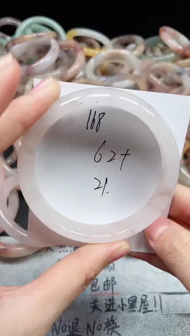 未镶嵌手镯石英质玉168