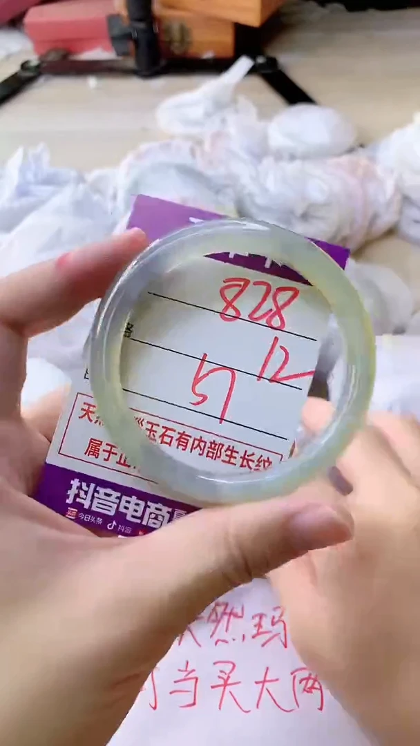 手镯玛瑙/玉髓未镶嵌828