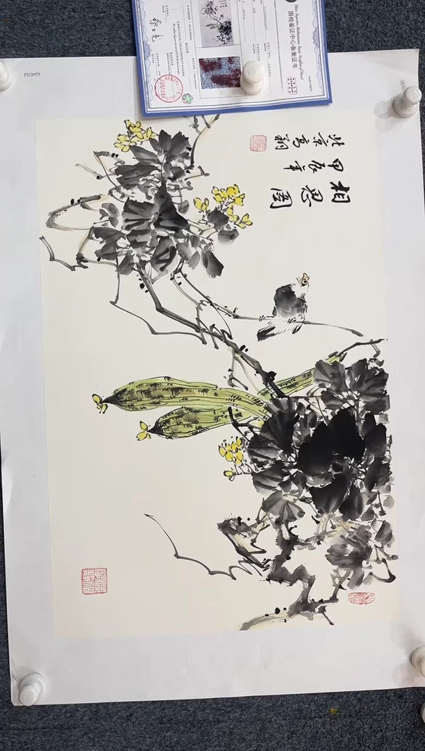 国画9.22zz-冯高翔-四尺三开6