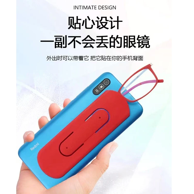 爆款超清超薄可贴手机洋气时尚显年轻中老年老花镜防蓝光