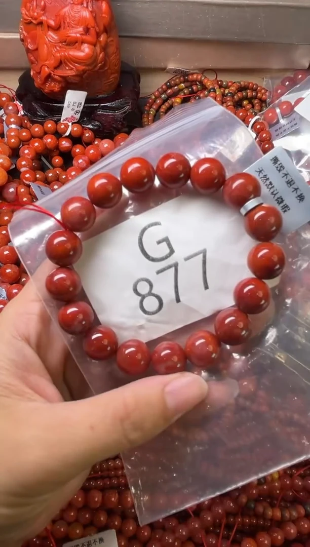 未镶嵌南红玛瑙珠宝奇石G877-11