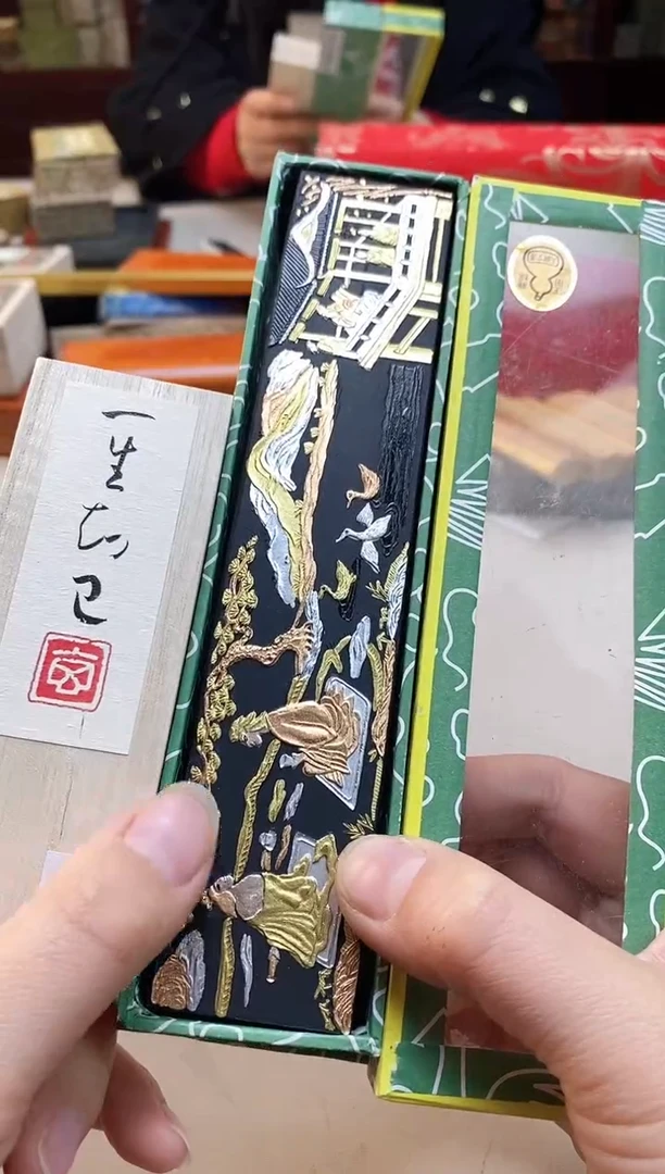 【闪购商品】6两左右兰亭松烟送一锭1两一生知己墨块