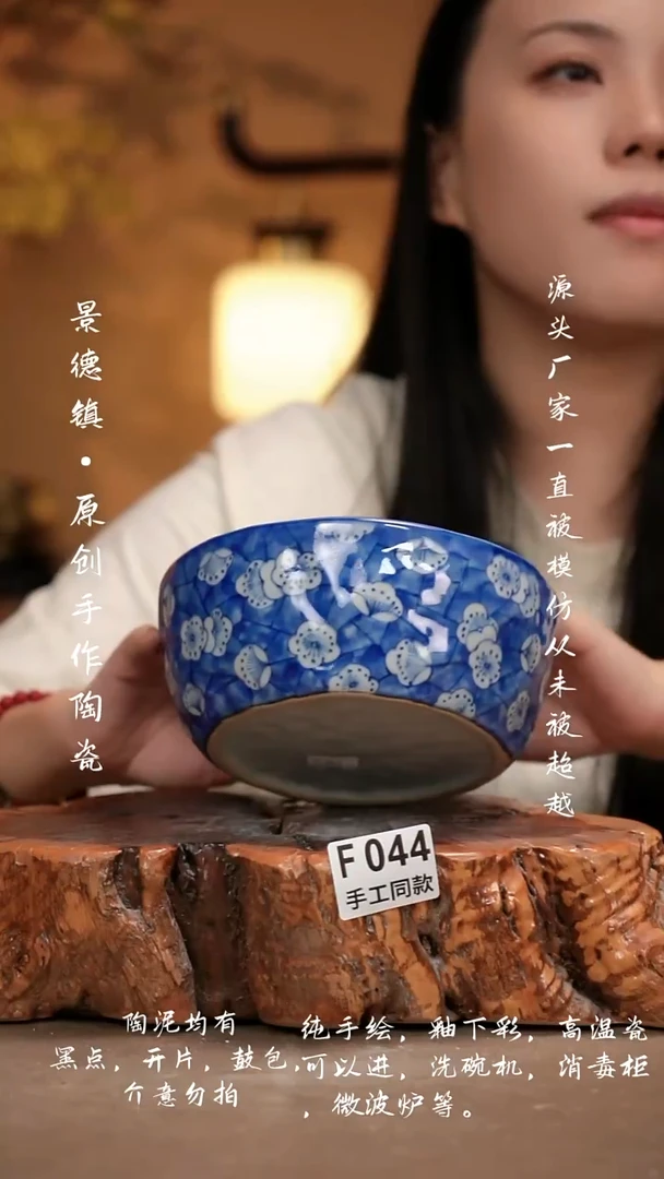 其他F044新十二器瓷器