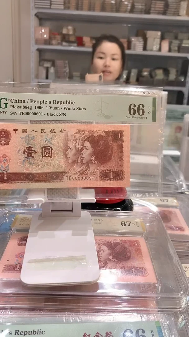 961TE 00000691 66E大开门倒置号