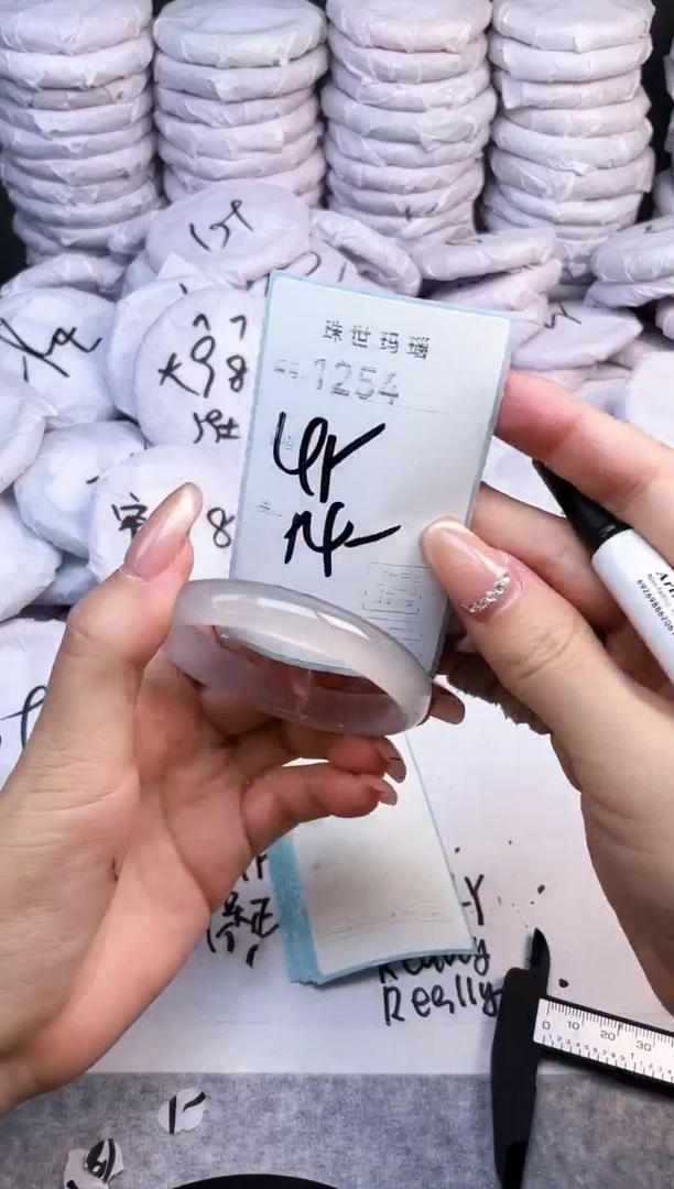 手镯玛瑙/玉髓未镶嵌1254