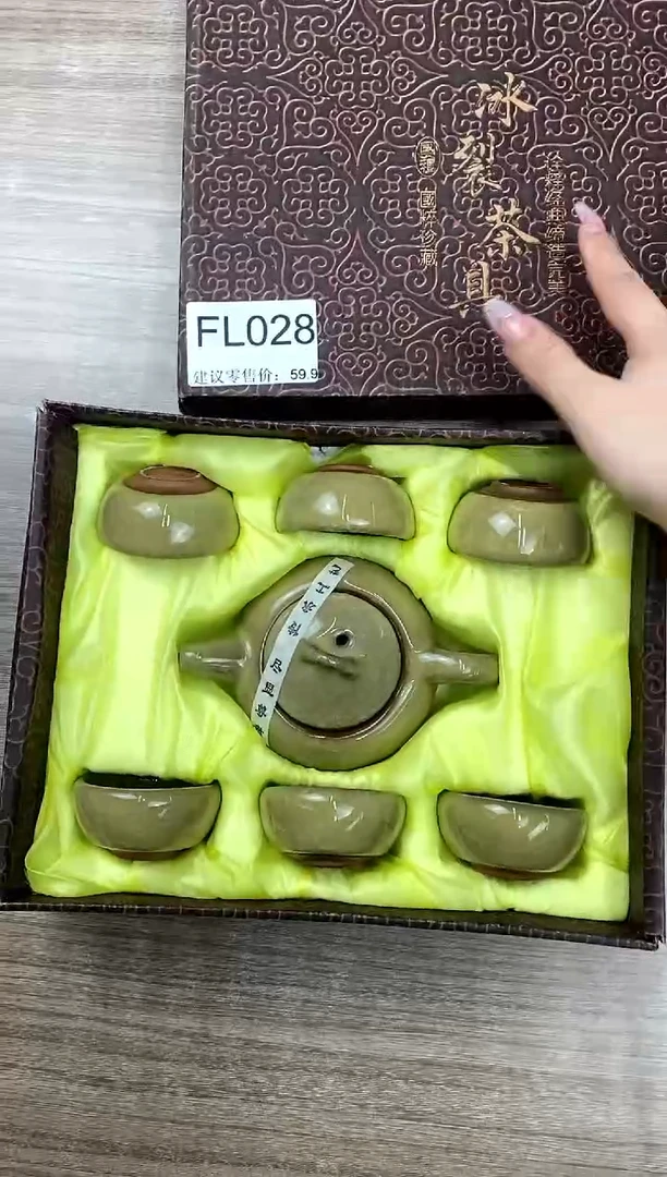 【福利】【茶具】@@@028