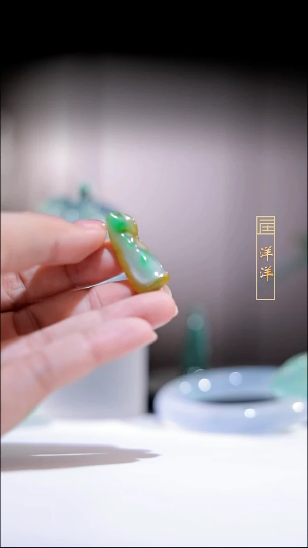 裸石翡翠黄加绿舍利 洋
