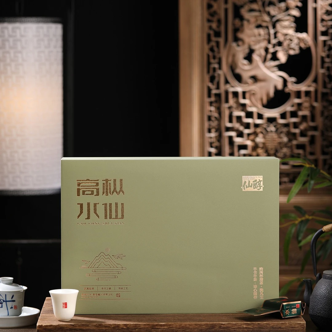 武夷岩茶高枞水仙茶叶礼盒乌龙茶礼盒送礼礼盒伴手礼